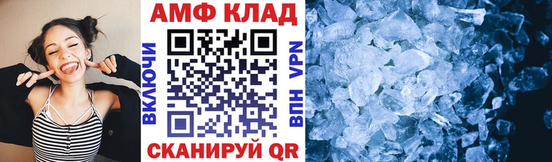 сайты даркнета Telegram  купить   Константиновск  Amphetamine Premium 