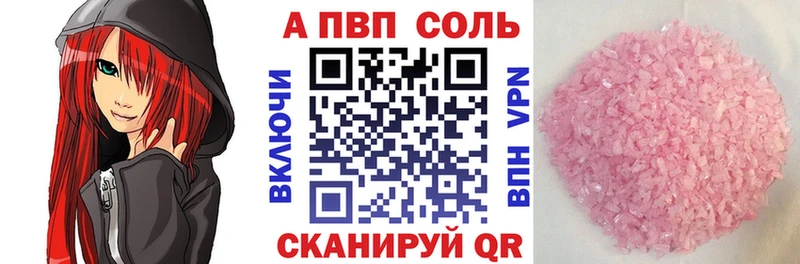 Альфа ПВП СК КРИС  Константиновск 
