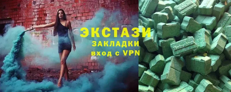 хочу наркоту  Константиновск  Ecstasy диски 