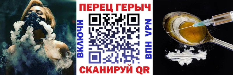 как найти наркотики  Константиновск  Героин белый 