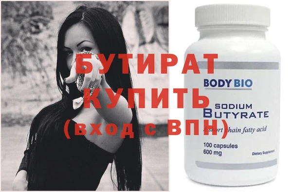 мяу мяу кристалл Нефтекумск