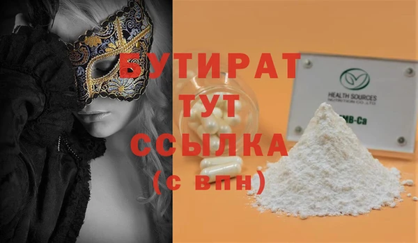 мефедрон мука Наволоки