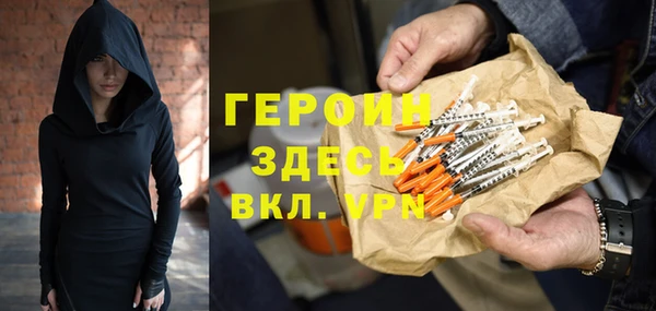 мяу мяу кристалл Нефтекумск
