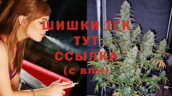 мяу мяу кристалл Нефтекумск