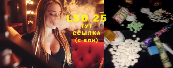 прущие грибы Нефтегорск