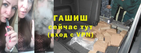 прущие грибы Нефтегорск