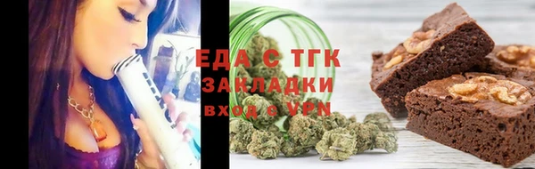 прущие грибы Нефтегорск