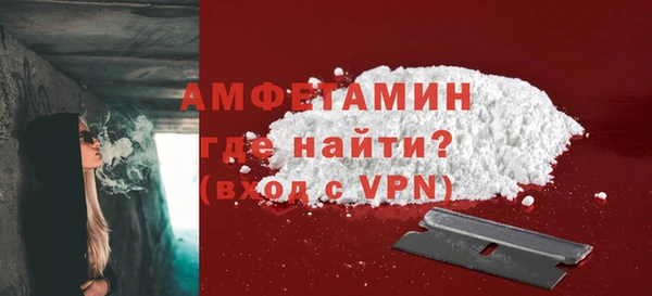 мяу мяу кристалл Нефтекумск