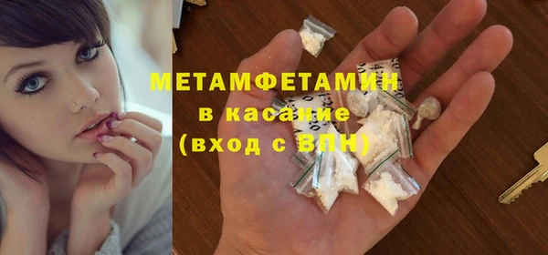 MDMA Premium VHQ Дмитров