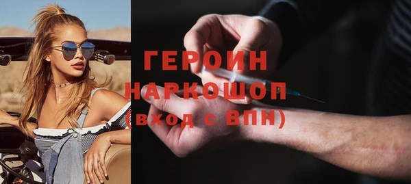 прущие грибы Нефтегорск