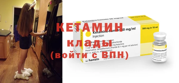 прущие грибы Нефтегорск