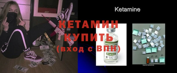 прущие грибы Нефтегорск