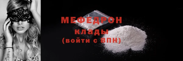 MDMA Premium VHQ Дмитров