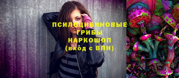 мяу мяу кристалл Нефтекумск