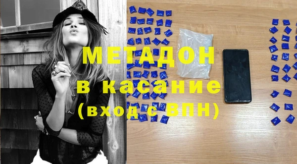 прущие грибы Нефтегорск