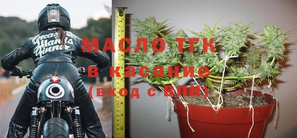 мяу мяу кристалл Нефтекумск