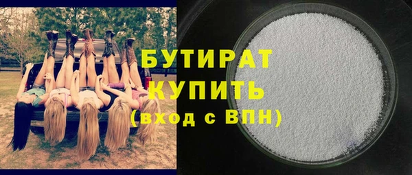 мяу мяу кристалл Нефтекумск