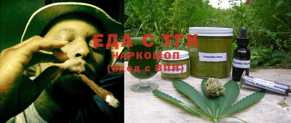 прущие грибы Нефтегорск