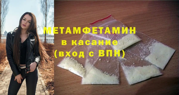 мяу мяу кристалл Нефтекумск