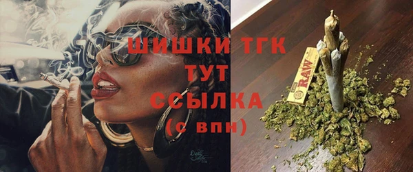 прущие грибы Нефтегорск