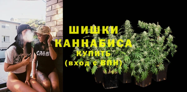 мяу мяу кристалл Нефтекумск