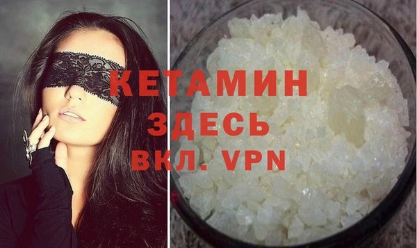 MDMA Premium VHQ Дмитров