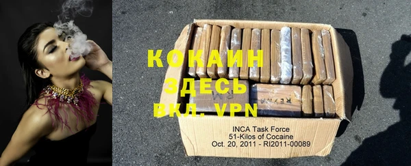 мяу мяу кристалл Нефтекумск