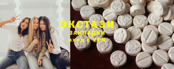 мяу мяу кристалл Нефтекумск