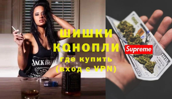 мяу мяу кристалл Нефтекумск