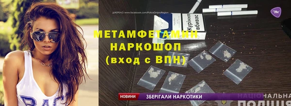 мяу мяу кристалл Нефтекумск