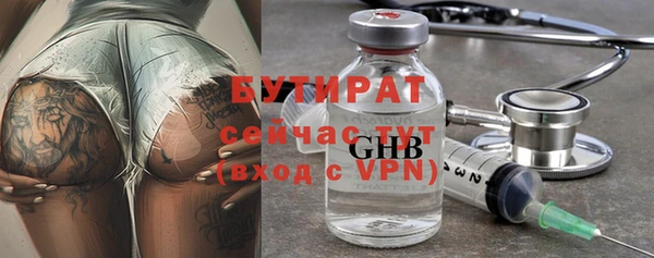 прущие грибы Нефтегорск