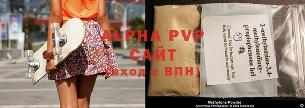 мяу мяу кристалл Нефтекумск