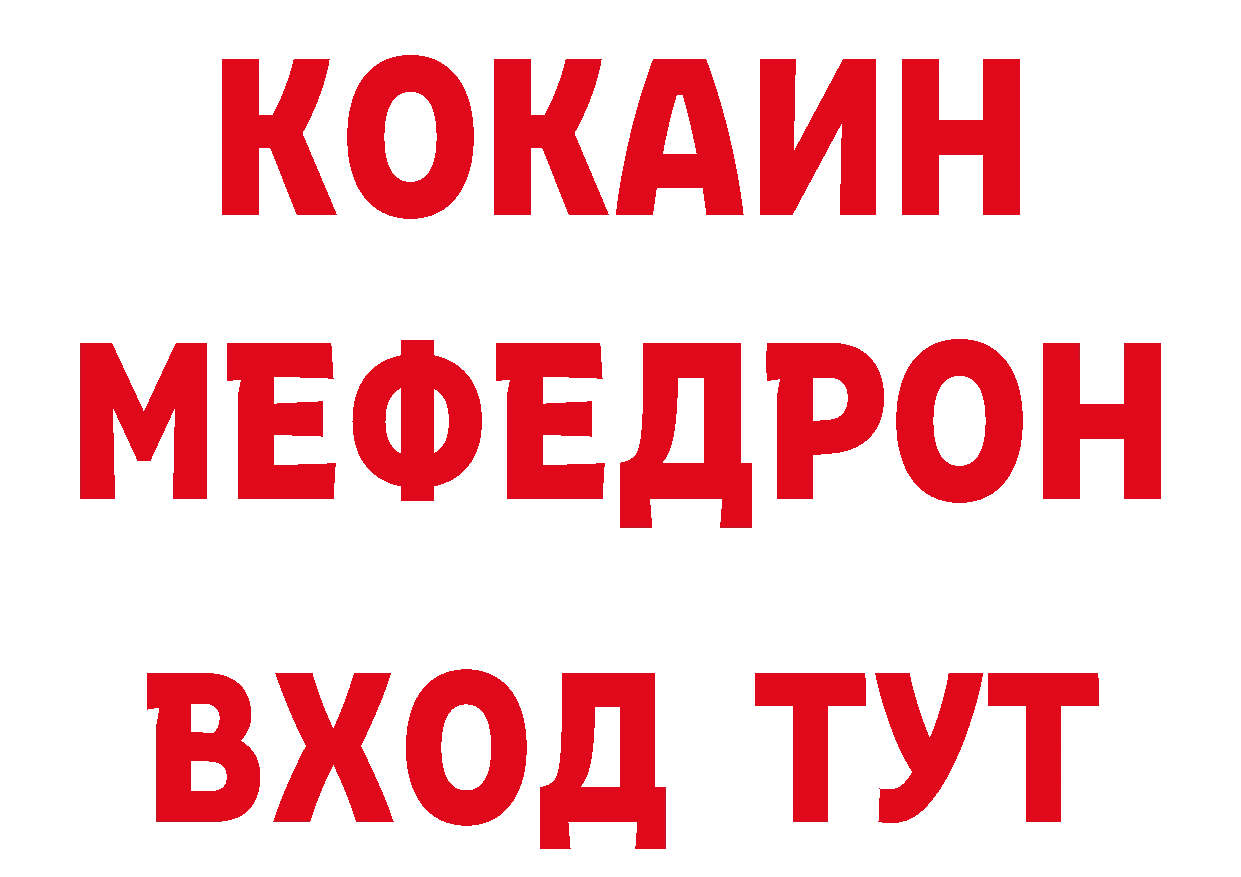 Где купить закладки? сайты даркнета телеграм Константиновск