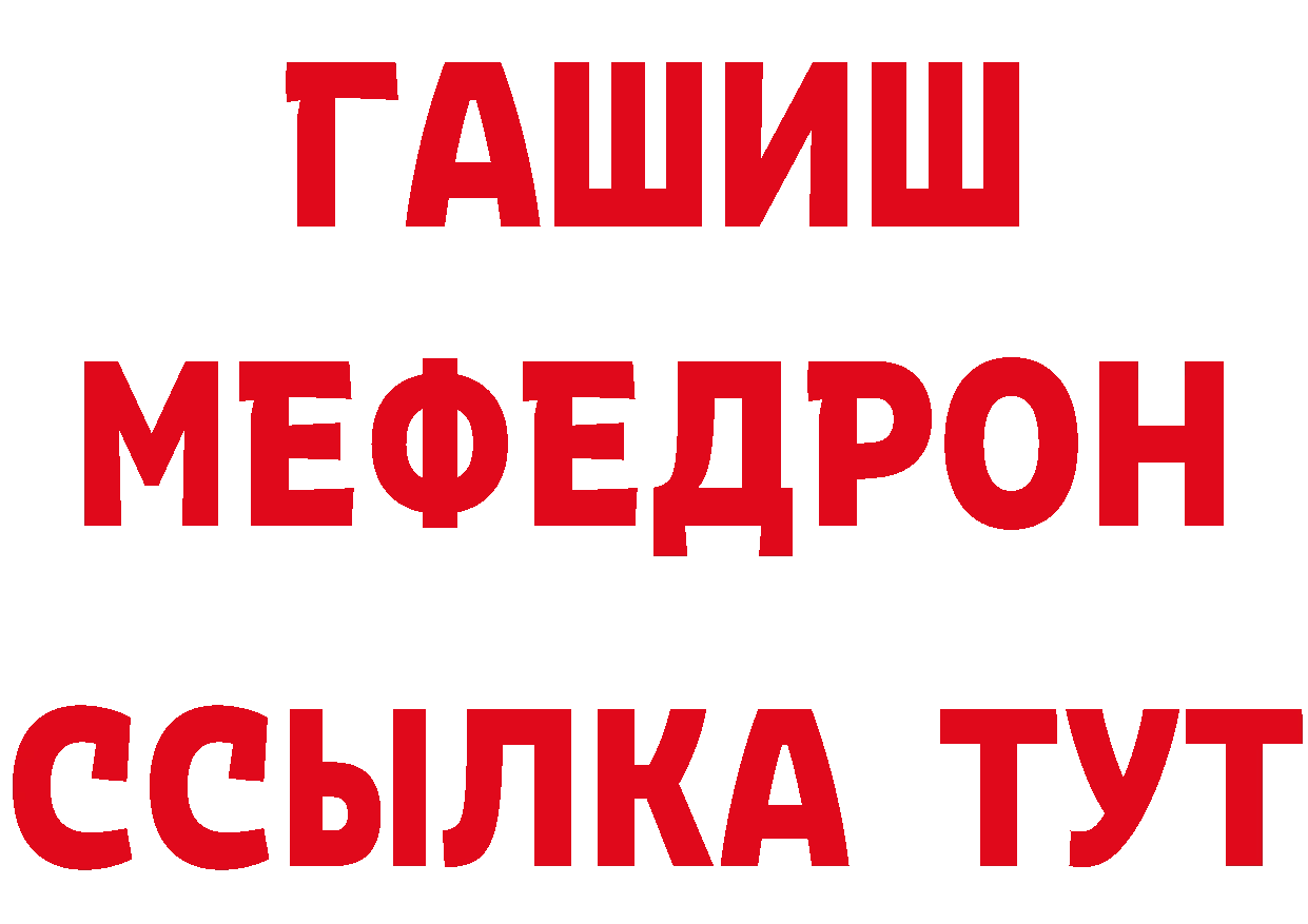 Бутират вода tor сайты даркнета hydra Константиновск