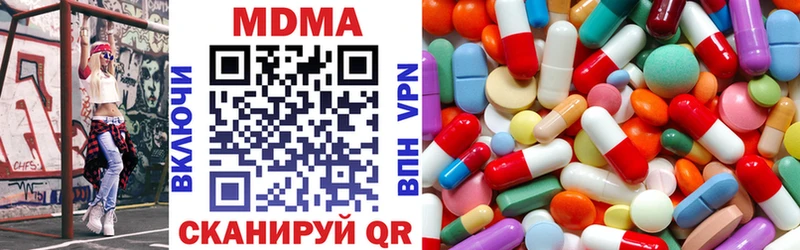 МДМА crystal  OMG как зайти  Константиновск 