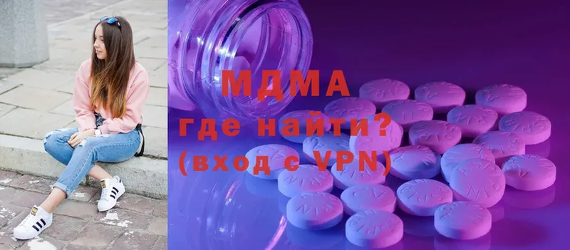 MDMA crystal  кракен онион  Константиновск 