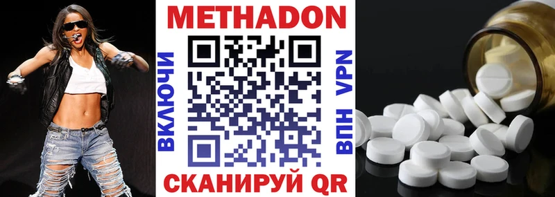 блэк спрут ссылки  дарнет шоп  Константиновск  Метадон кристалл 
