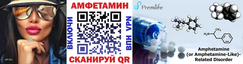 МЕТАМФЕТАМИН кристалл  купить наркотики цена  ссылка на мегу зеркало  Константиновск 