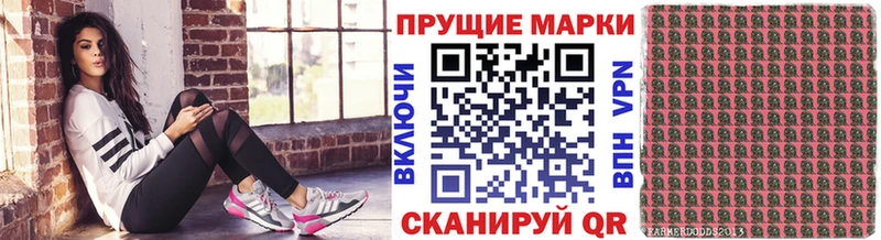 Марки 25I-NBOMe 1,5мг  купить наркотики цена  MEGA зеркало  Константиновск 