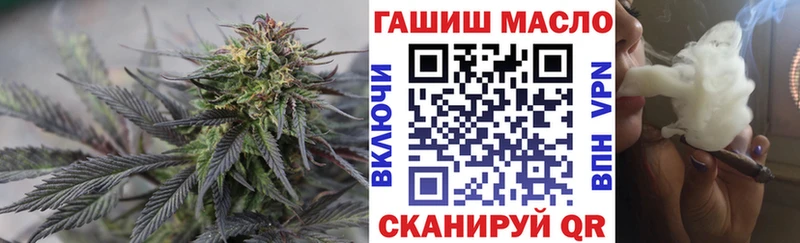 кракен ТОР  купить   Константиновск  ТГК вейп 