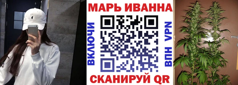Марихуана тримм Константиновск
